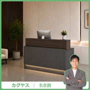 受付カウンター　レセプションデスク　フロント台　店舗カウンター　応接カウンター　二段式デザイン　木目天板　ストライプ装飾　シンプル　モダン　ダークグレー　ダーク木目　JDT-92RP-L003