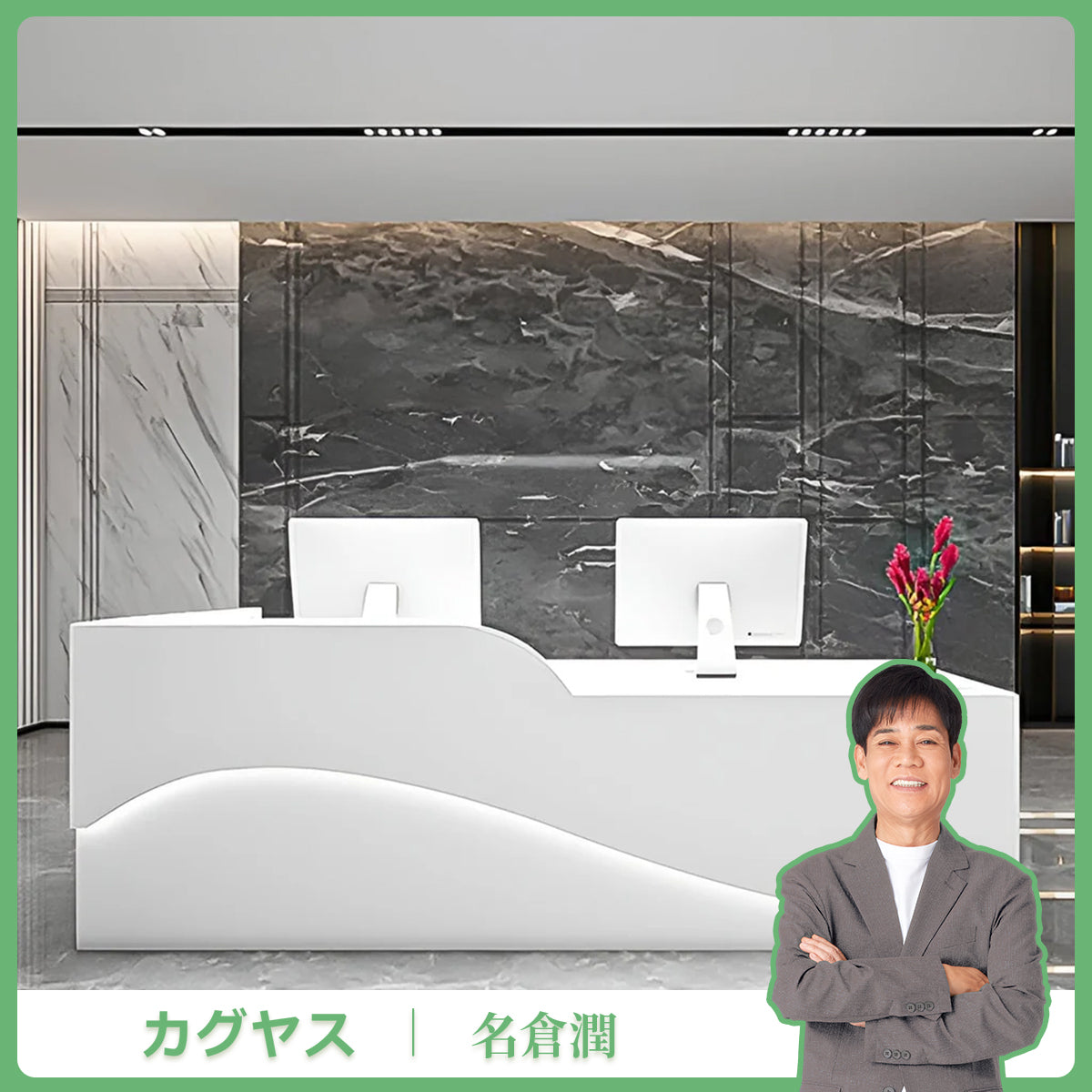 引き出し　扉付き収納　実用　広い天板　焼付塗装　なめらか　受付カウンター　カウンター　受付台　マーブル柄　おしゃれ　洗練　モダン　ホワイト　ブラック　カスタマイズ可能　JDT-K-013