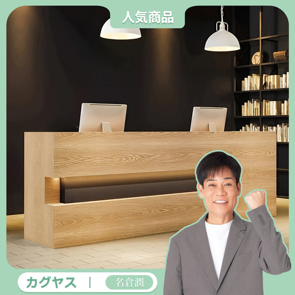 カウンター,カウンターテーブル,カウンター下収納,レジカウンター