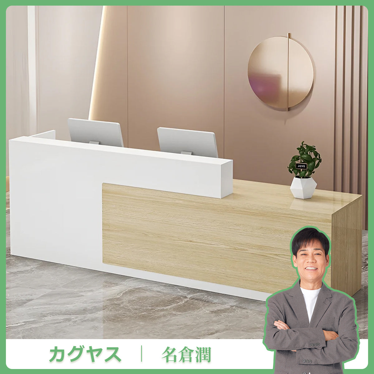 上部天板　プライバシー配慮　錠付き　引き出し　キーボードトレイ　メラミン化粧板　頑丈　カウンター　受付カウンター　洗練　モダン　すっきり　グレー　ナチュラル　カスタマイズ可能　JDT-K-047