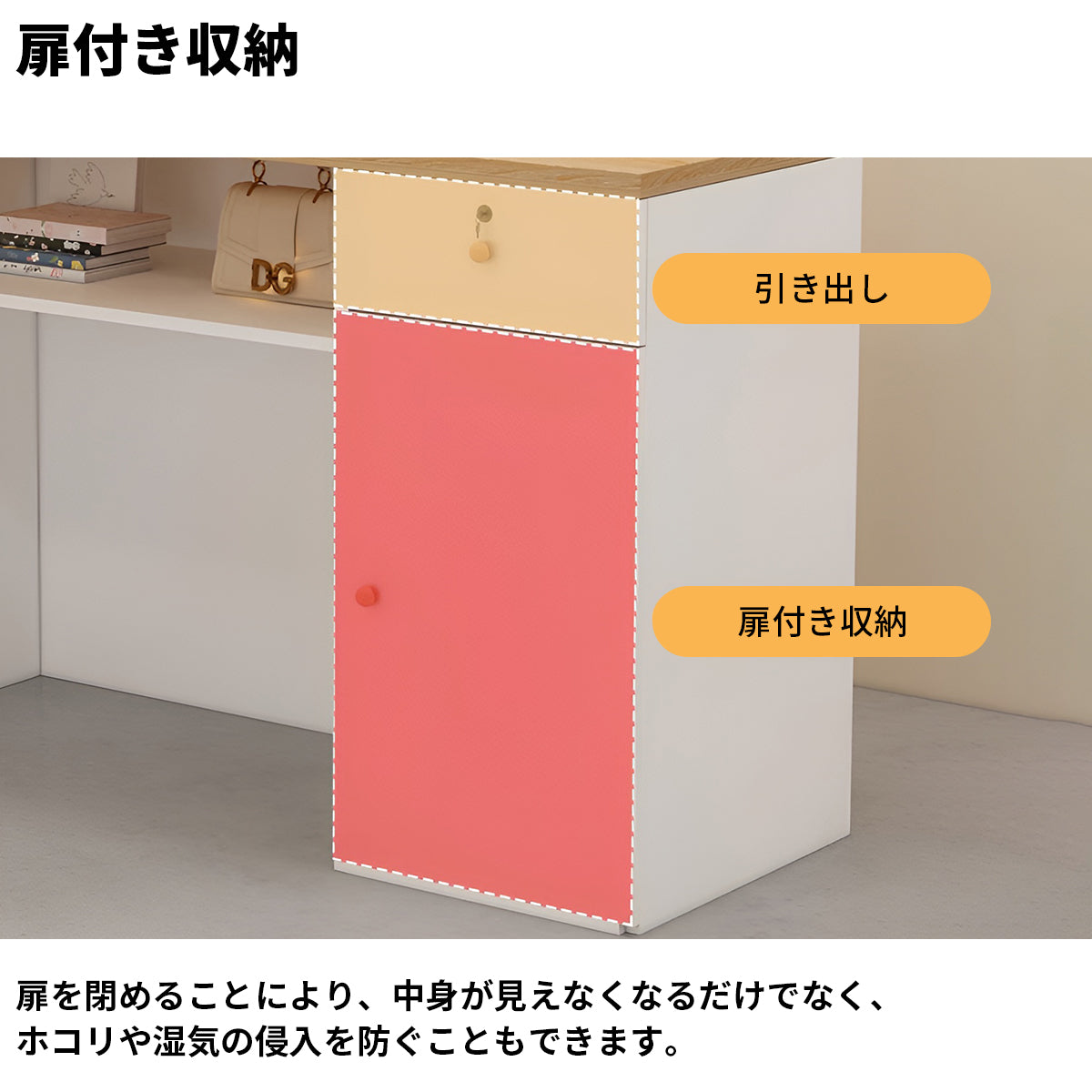 扉付き収納　収納ラック　大容量　引き出し　錠付き　厚み　バイカラー　木目調　カウンター　受付カウンター　シンプル　モダン　機能的　ブラック　ホワイト　ナチュラル　カスタマイズ可能　JDT-K032