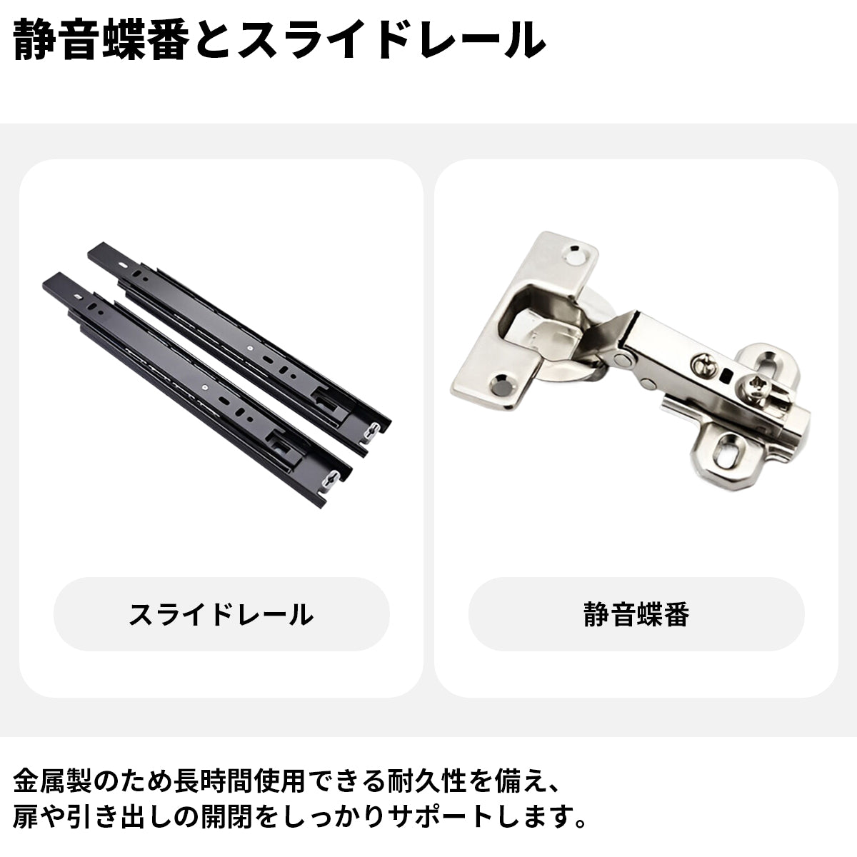 扉付き収納　収納ラック　大容量　引き出し　錠付き　厚み　バイカラー　木目調　カウンター　受付カウンター　シンプル　モダン　機能的　ブラック　ホワイト　ナチュラル　カスタマイズ可能　JDT-K032