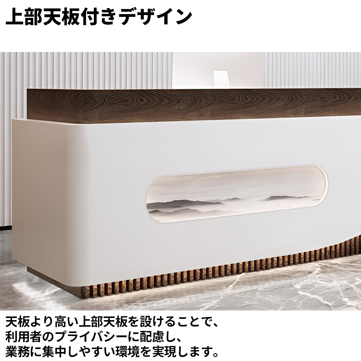 上部天板　頑丈　バイカラー　LEDライト　引き出し　錠付き　扉付き収納　大容量　分類収納　カウンター　受付カウンター　高級感　機能的　モダン　ホワイト　グレー　カスタマイズ可能　JDT-K040