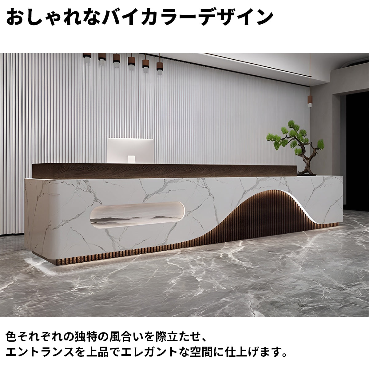 上部天板　頑丈　バイカラー　LEDライト　引き出し　錠付き　扉付き収納　大容量　分類収納　カウンター　受付カウンター　高級感　機能的　モダン　ホワイト　グレー　カスタマイズ可能　JDT-K040