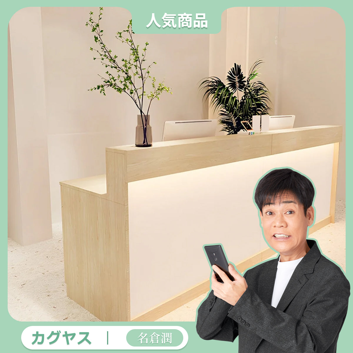 【わさわさ商品】レジカウンター ホワイト/レジ台受付ハイカウンター木製 木製レジカウンター・受付カウンター_幅75cm_アンティークホワイト_