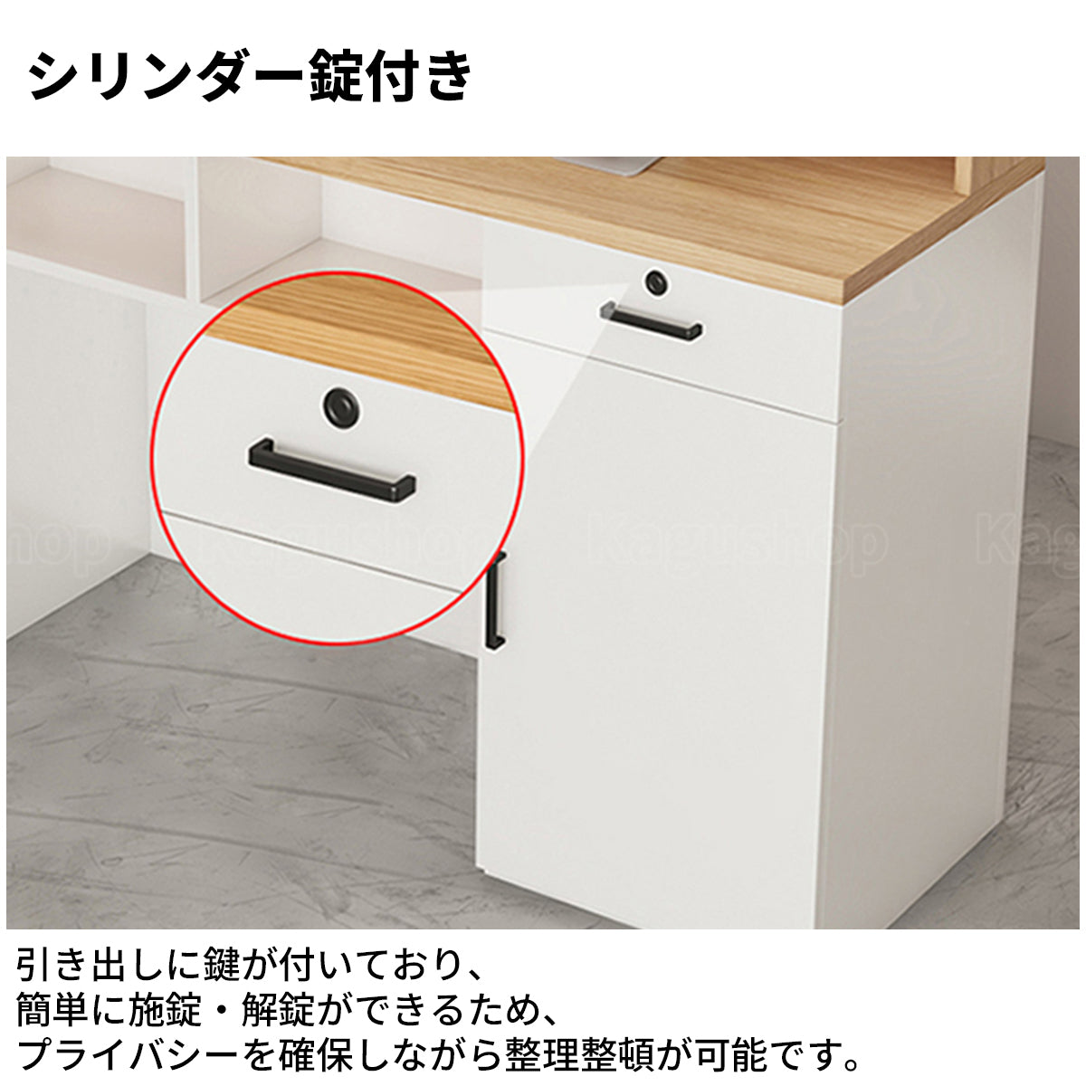 【受付カウンター】レジカウンター シリンダー錠付き 引き出し付き・収納機能とシンプルモダンデザインを兼ね備えた受付台　JDT-S213