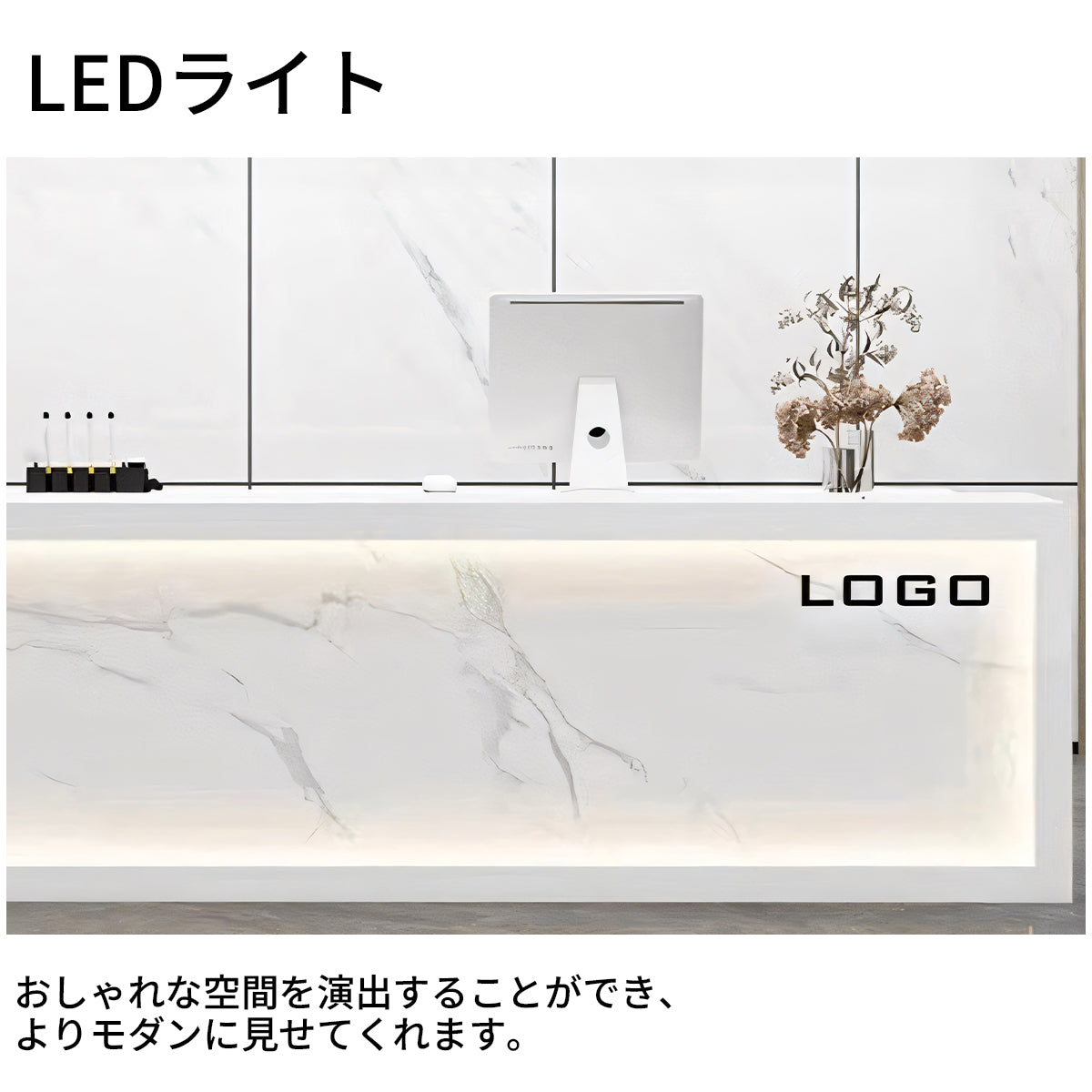 LEDライト付き エコ板材 大理石調 オフィス受付 受付カウンター
