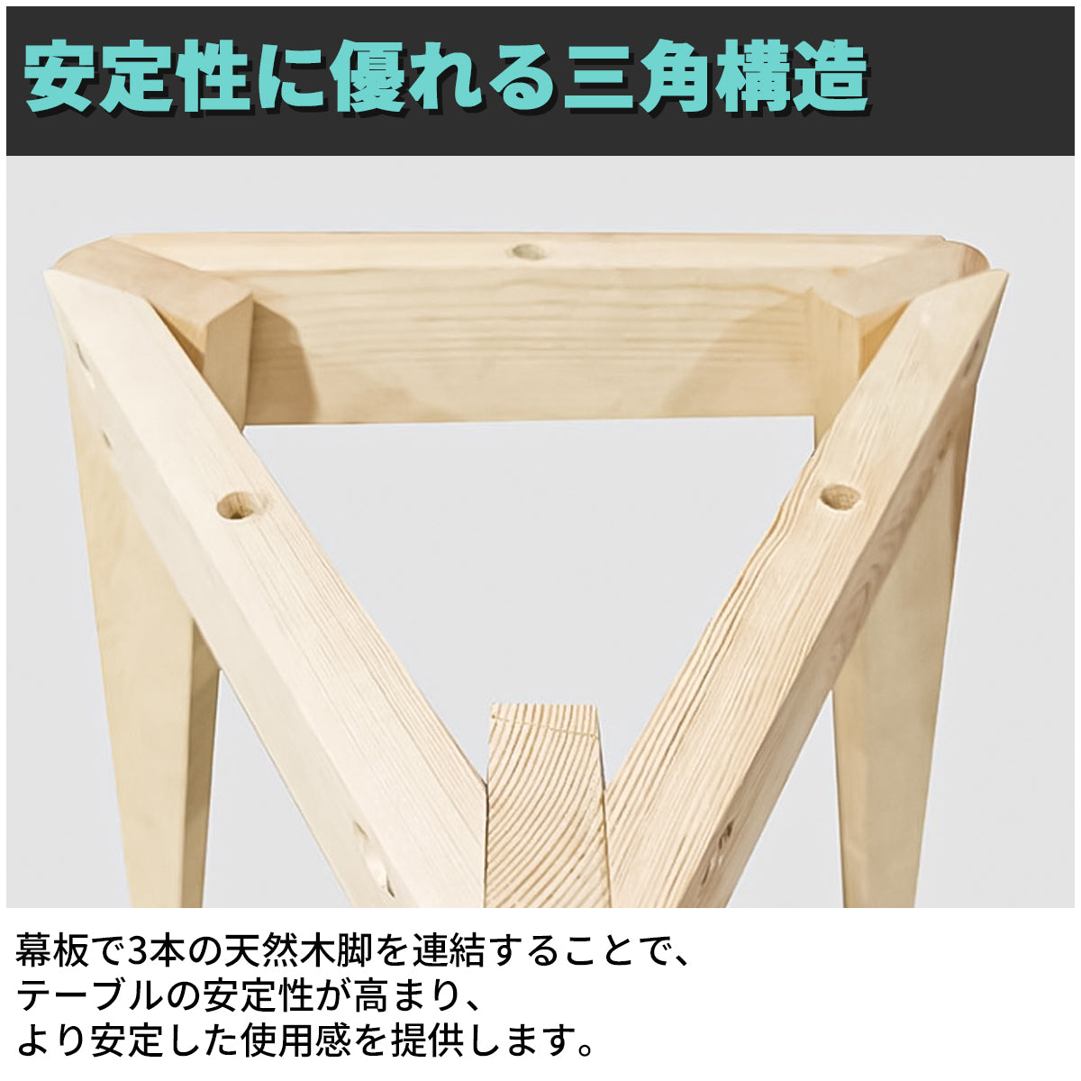 丸型天板　ぶつかり防止　天然木脚　三角構造　安定性　プラパート　テーブル　チェア　応接セット　シンプル　木目調　落ち着き　ミニマル　 ナチュラル　JDZH-C015