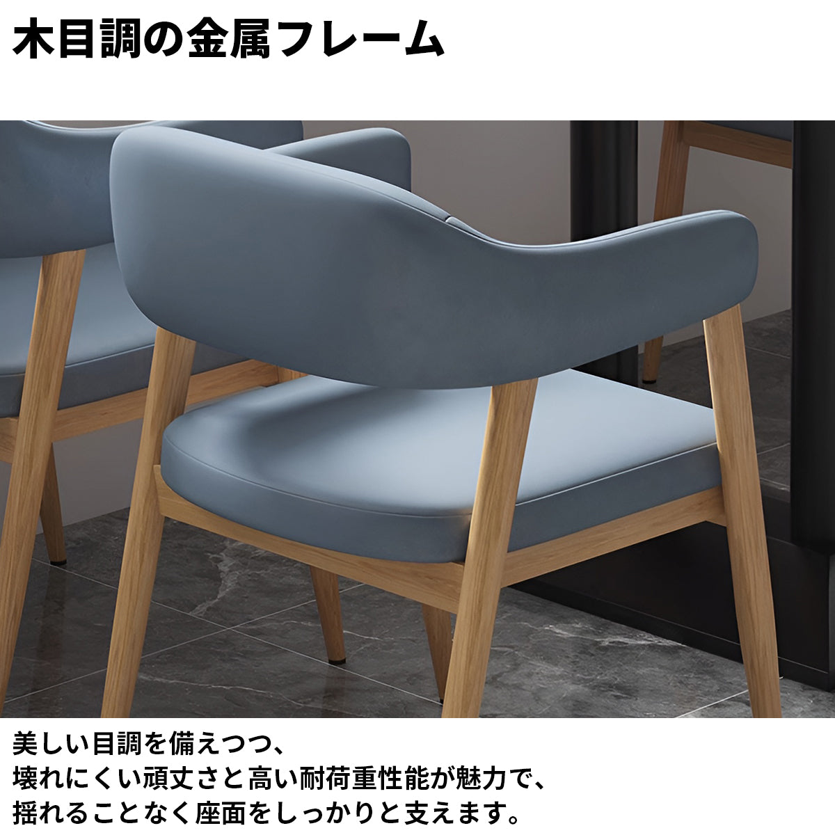 ナッパレザー　なめらか　人間工学　フィット感　高反発ウレタン　弾力性　金属フレーム　木目調　セット　テーブル　チェア　シンプル　モダン　実用　JDZH-K-005
