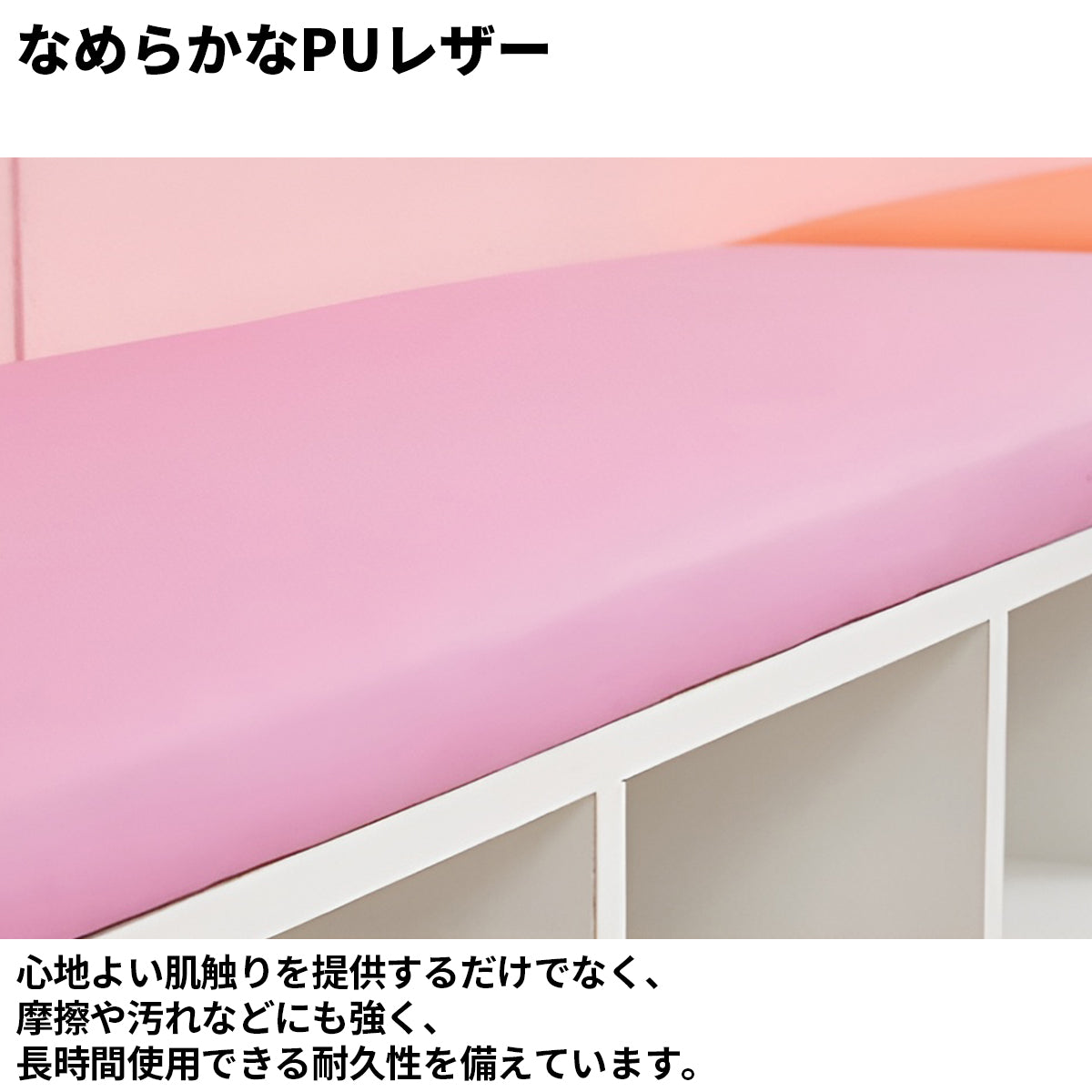 PUレザー　高反発ウレタン　柔らか　エコ板材　コンビネーション　多段式　分類収納　ソファ　スツール　収納ラック　多目的　機能的　実用　ホワイト　グレー　カスタマイズ可能　JDZH-K-046