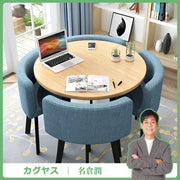 オフィス 応接 セット　丸テーブルセット　食卓セット　椅子セット　応接室セット　4人掛け　受付テーブル　テーブル　カスタマイズ可能　JDZH-M-009
