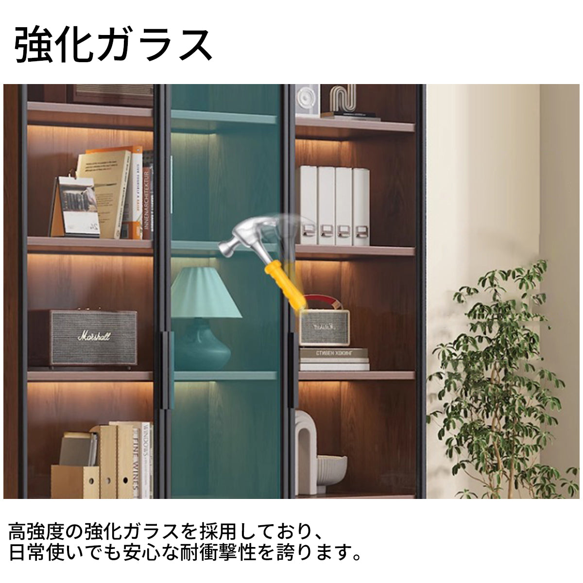 収納棚　収納キャビネット　キャビネット　強化ガラス　扉付き　引き出し　分類収納　エコ素材　幕板付き　おしゃれ　モダン　カスタマイズ可能　JG-T013