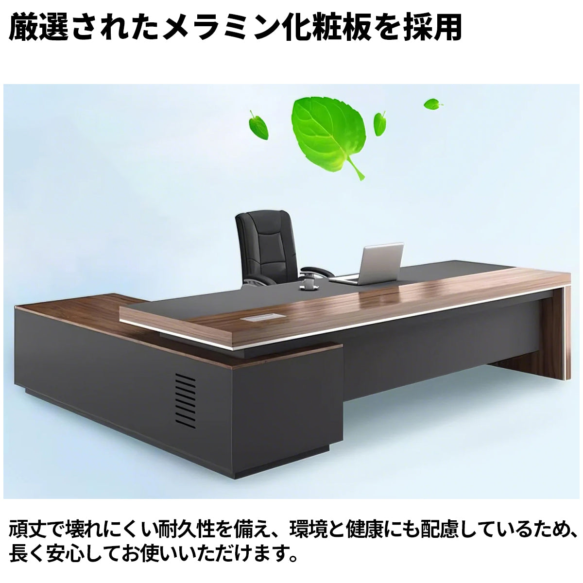 法人様向け】KAGUYASU エグゼクティブデスク プレジデントデスク 事務机 役員デスク 社長机 パソコンデスク システムデスク  法人様向け】KAGUYASU エグゼクティブデスク プレジデントデスク 事務机 役員デスク 社長机 パソコンデスク システムデスク  法人様向け】KAGUYASU ...