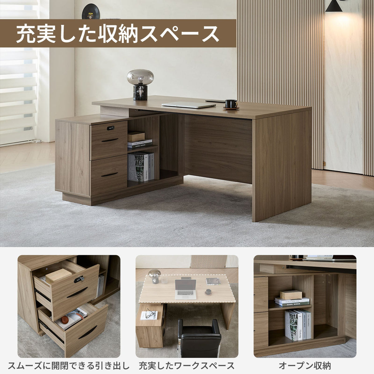 メラミン化粧板　エグゼクティブデスク　LBZ-2141