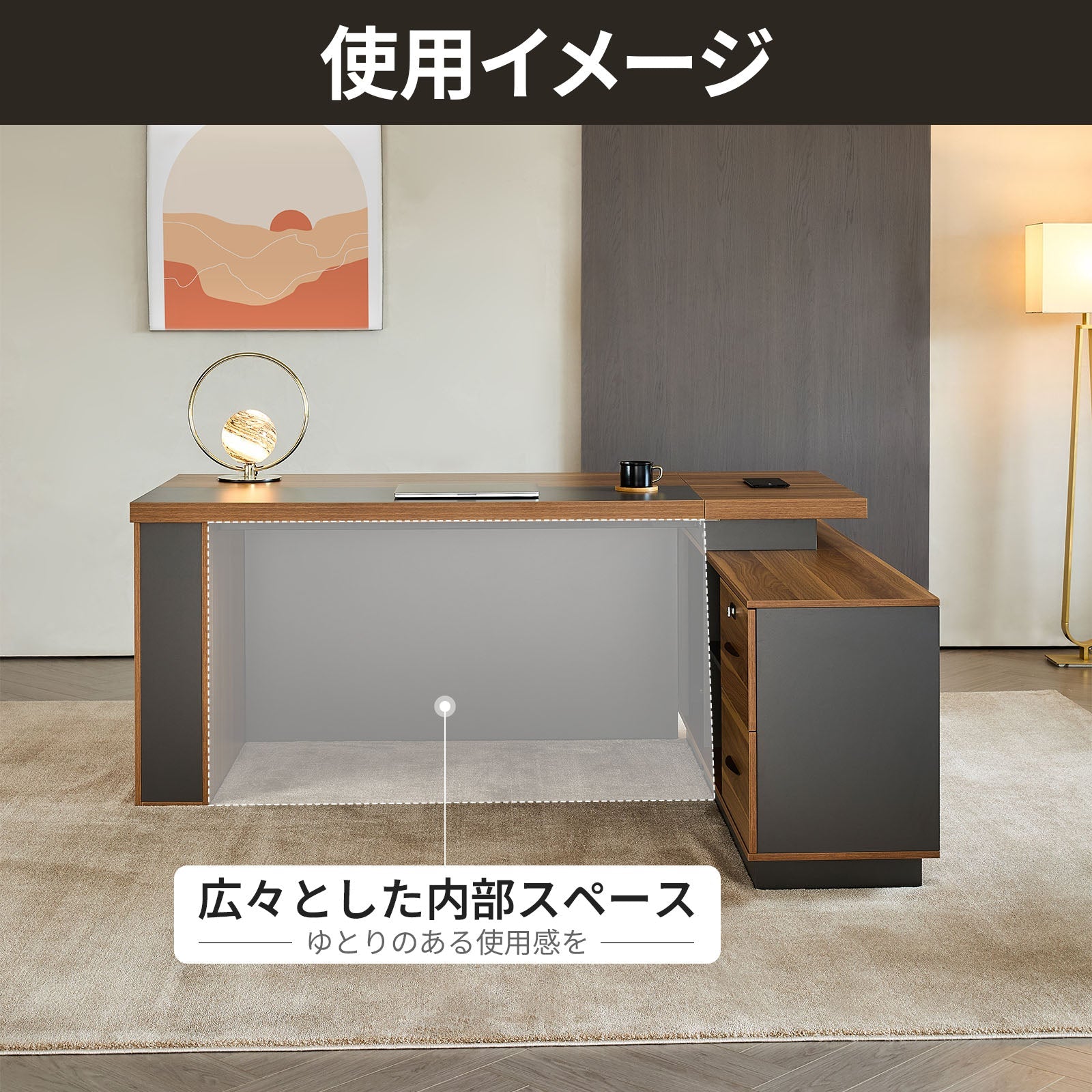 L字型　エグゼクティブデスク　LBZ-2143