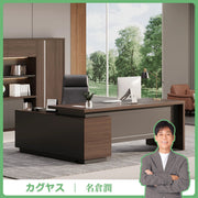 エグゼクティブデスク　社長デスク　オフィスデスク　L 型事務机　サイドキャビネット付き　エコ素材　高級デザイン　おしゃれ　ウォールナット　LBZ-55NP-L031