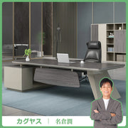 デスク　エグゼクティブ　役員デスク　執務デスク　エコ板材　耐久性　分厚い天板　斜め脚　サイドキャビネット　大容量　通気孔　落ち着き　高級感　グレーウォールナット　LBZ-K-033