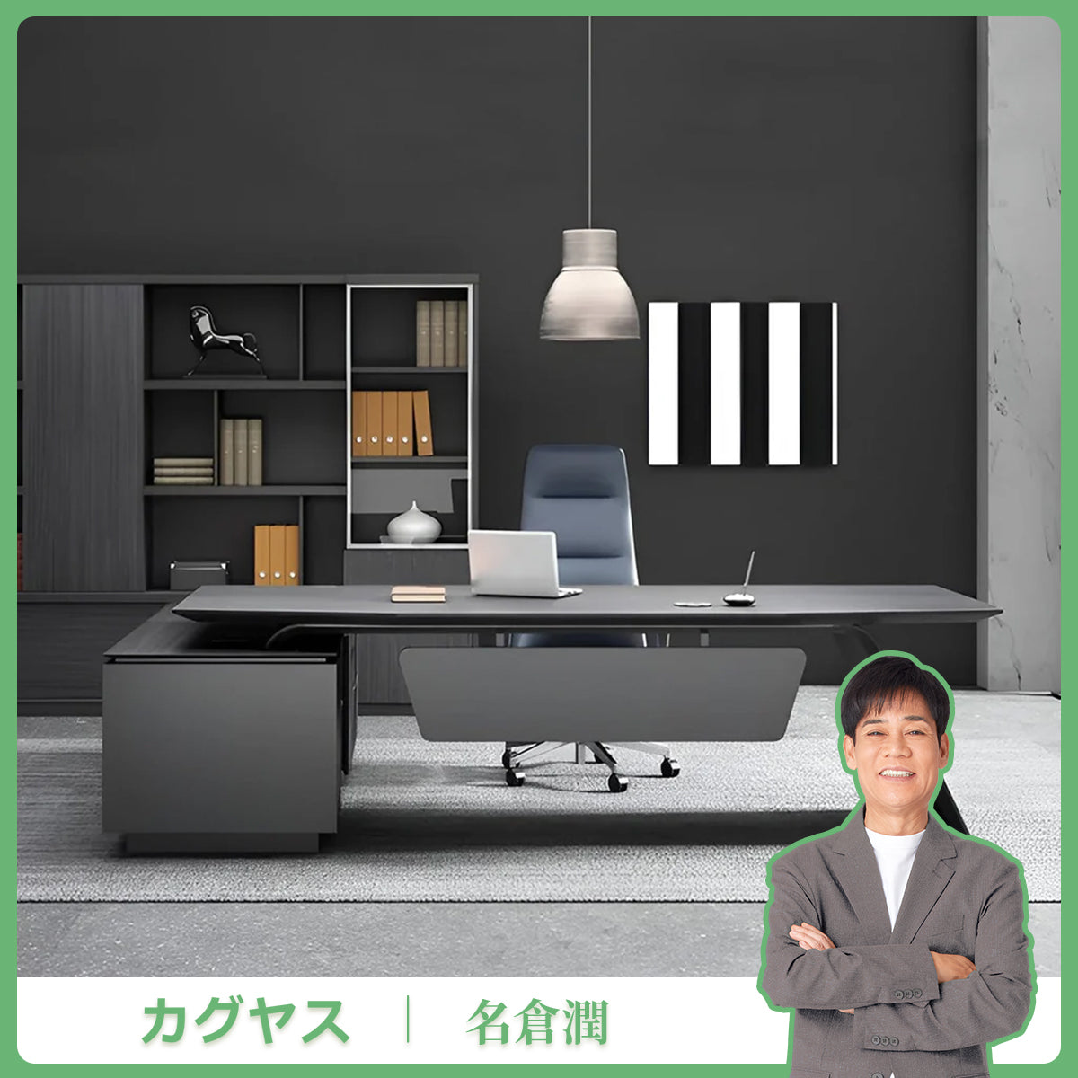 安定性 斜め脚 サイドキャビネット 大容量 多目的 分類収納 幅広