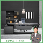安定性　斜め脚　サイドキャビネット　大容量　多目的　分類収納　幅広　ゆとり　幕板　デスク　役員デスク　エグゼクティブ　ダークトーン　落ち着き　洗練　グレー　カスタマイズ可能　LBZ-K-035