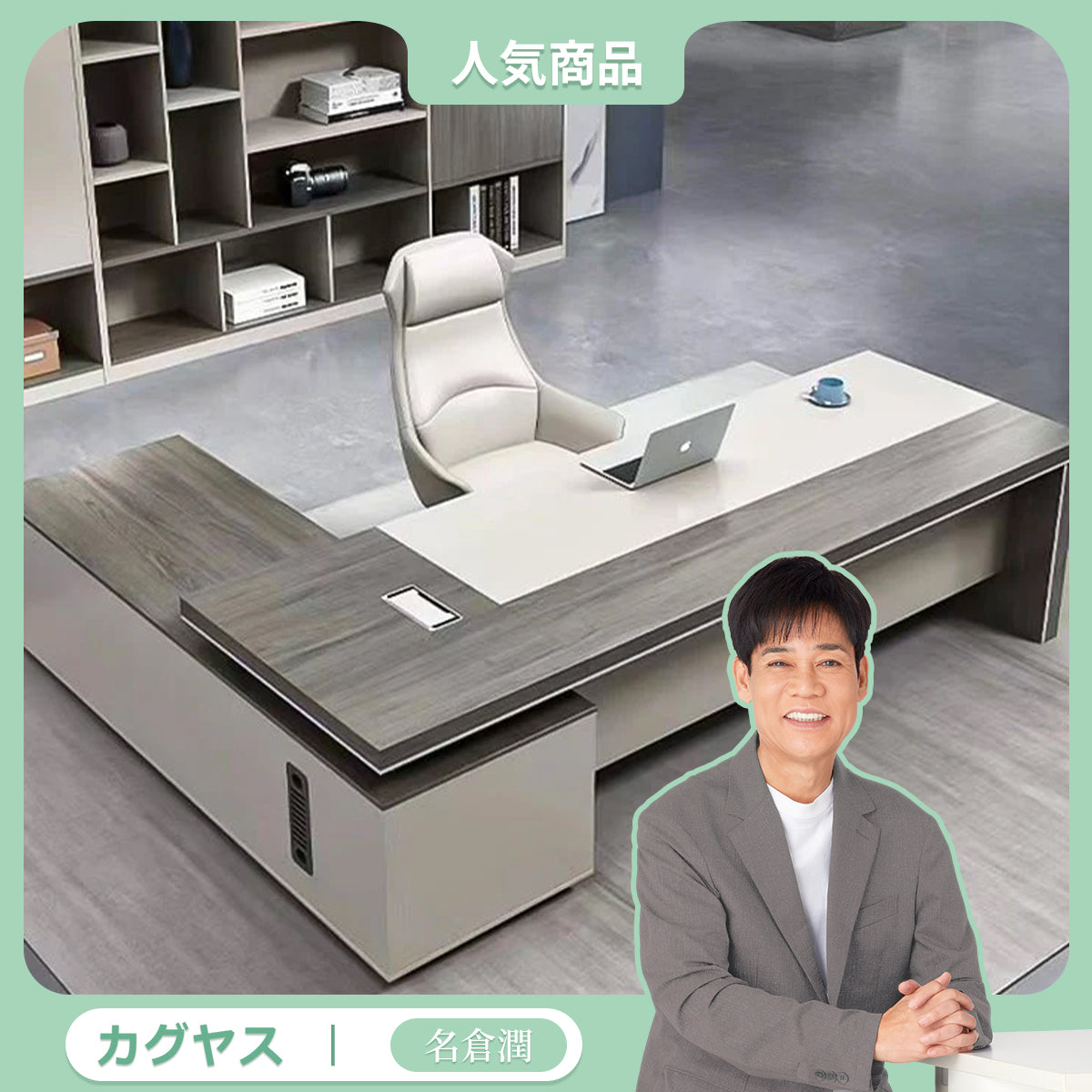 オフィス家具一式詳細あり ウチダ 平机 6-320-3112 【幅1800×奥行800×高さ720mm】 - オフィス家具