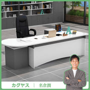 エグゼクティブデスク　オフィス家具　デスク　引出し3つ付き　角丸　広いスペース　キャビネット付き　シンプル　ホワイト　グレー　LBZ-K-054