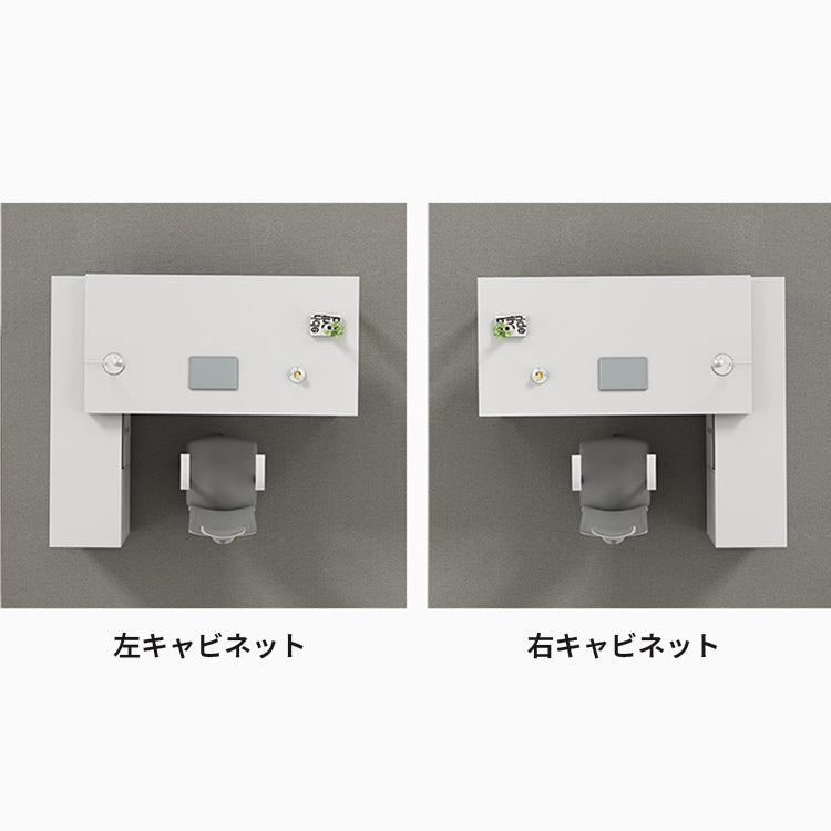 キャビネット　多目的　金属フレーム　通気孔　幕板　配線ボックス　デスク　ワークデスク　役員デスク　シンプル　洗練　機能的　ホワイト　カスタマイズ可能　LBZ-K027