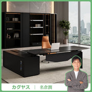 社長デスク　上司用デスク　昇降可能　スマート　エコ素材　広々とした天板　スチール　耐久性　大容量収納　カスタマイズ可能　LBZ-K084