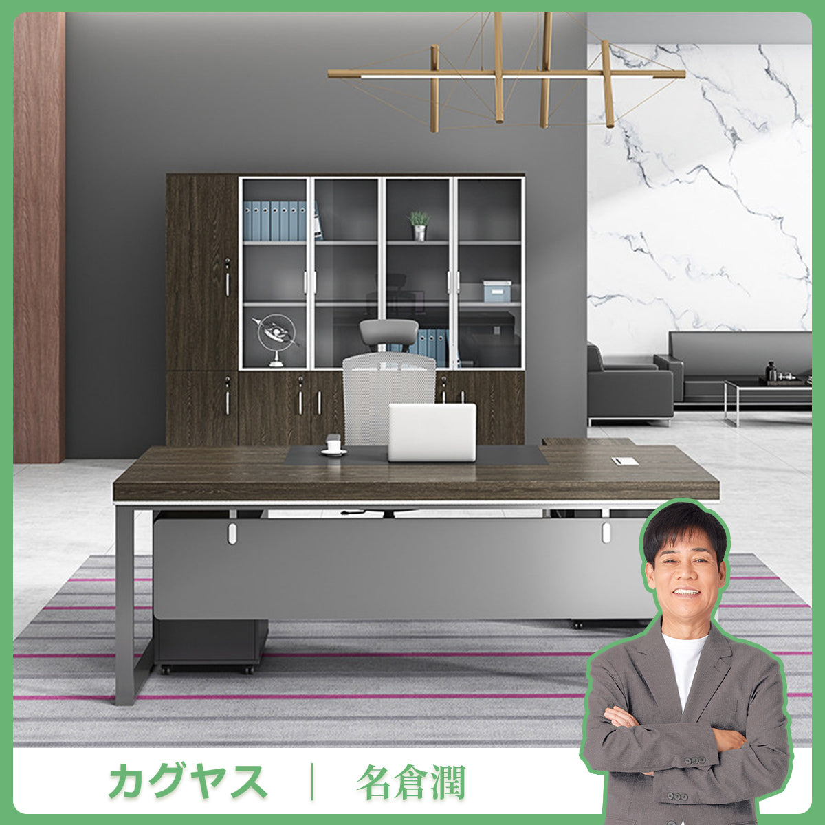 上司用デスク　社長デスク　会長デスク　エグゼクティブデスク　オフィスデスク　広々として天板　配線穴　木目調　高級感　防水性　耐荷重性　ホワイト　カスタマイズ可能　LBZ-K088