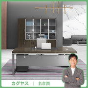 上司用デスク　社長デスク　会長デスク　エグゼクティブデスク　オフィスデスク　広々として天板　配線穴　木目調　高級感　防水性　耐荷重性　ホワイト　カスタマイズ可能　LBZ-K088