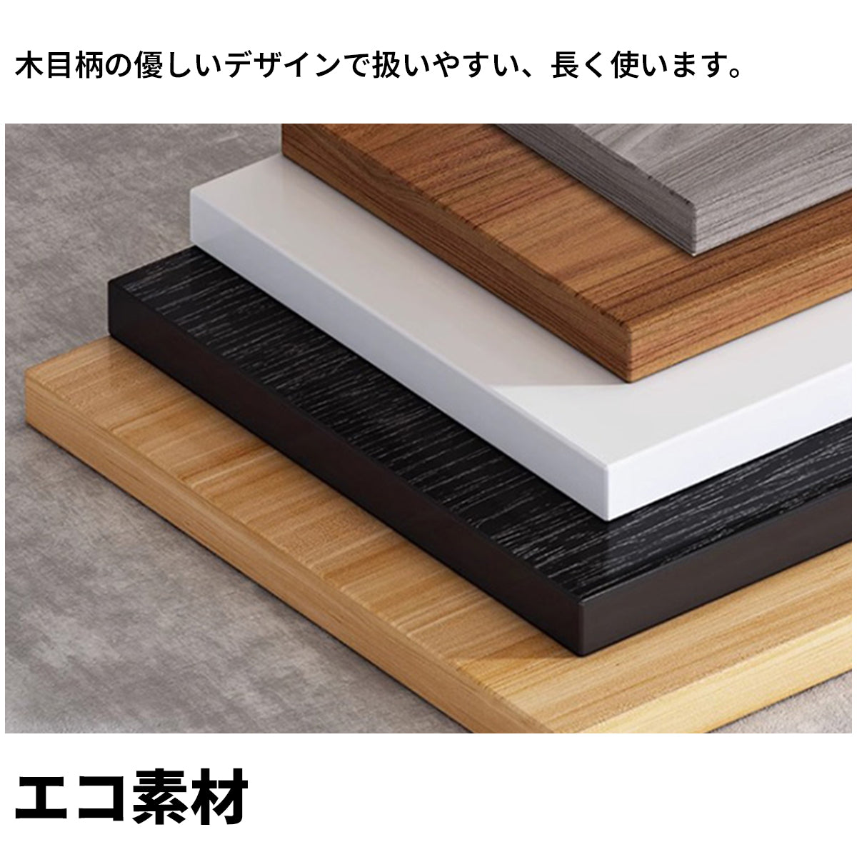 社長デスク　エグゼクティブデスク　オフィスデスク　エコ素材　Ｒ加工　配線孔付き　幕板付き　通気孔付き サイドキャビネット　オープン収納　LBZ - S012 - 