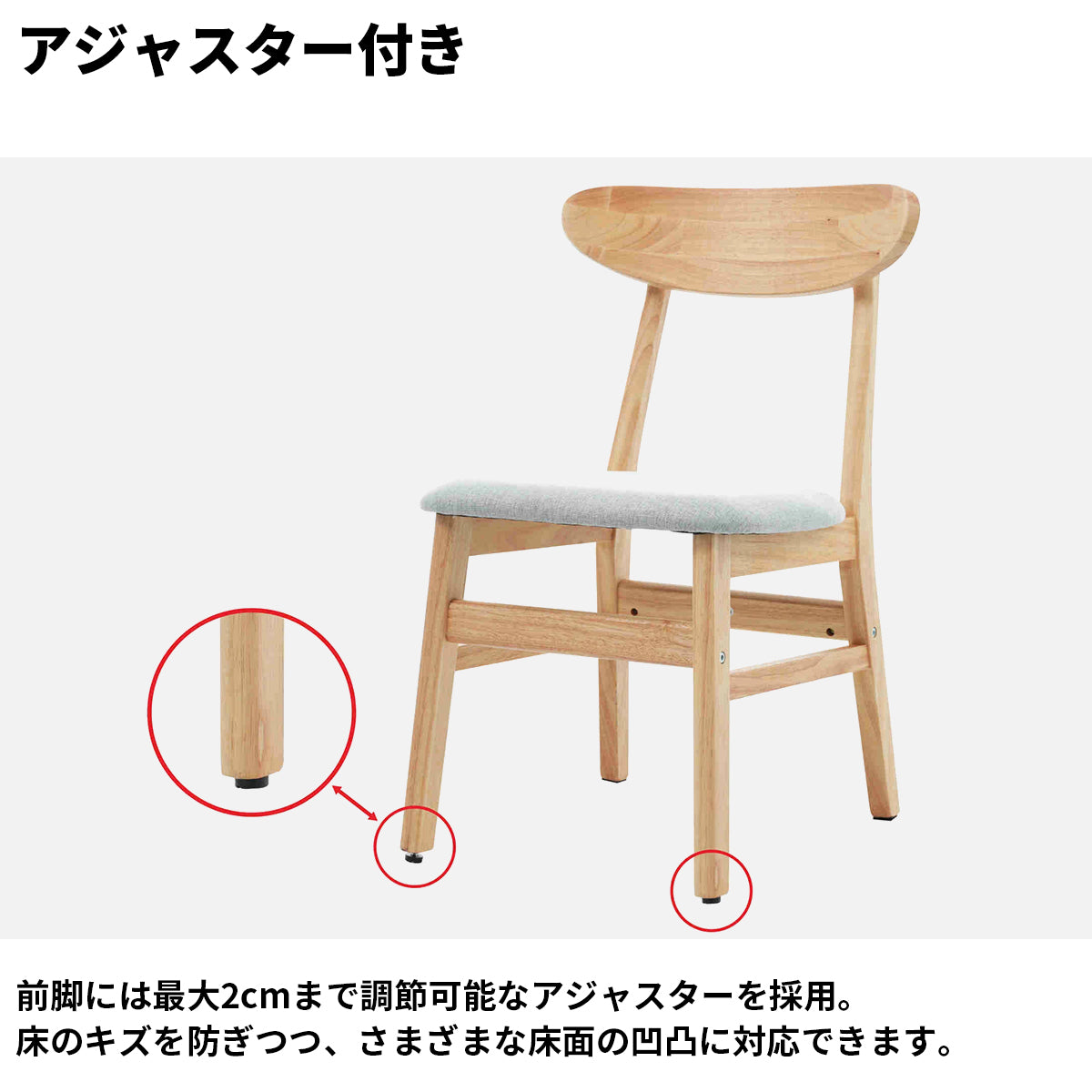 天然木　頑丈　安定性　木目調　ナチュラル　クッション　ふっくら　柔らか　丸み　フィット感　チェア　ダイニング　リビング　多目的　シック　温かみ　ホワイト　グレー　PP292017