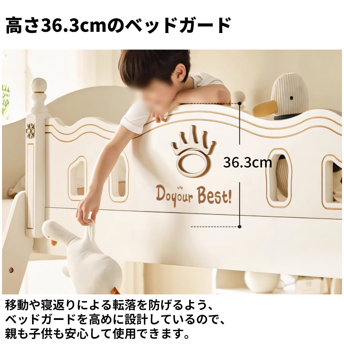 一枚板　太い角柱　頑丈　安定性　ベッドガード　はしご　斜め掛け　丸み　スライドベッド　引き出し　シェルフ　2段ベッド　ベッド　シック　機能的　カスタマイズ可能　SCC-C032