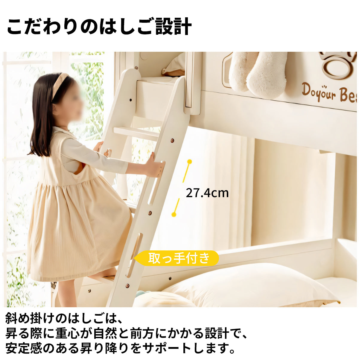 一枚板　太い角柱　頑丈　安定性　ベッドガード　はしご　斜め掛け　丸み　スライドベッド　引き出し　シェルフ　2段ベッド　ベッド　シック　機能的　カスタマイズ可能　SCC-C032