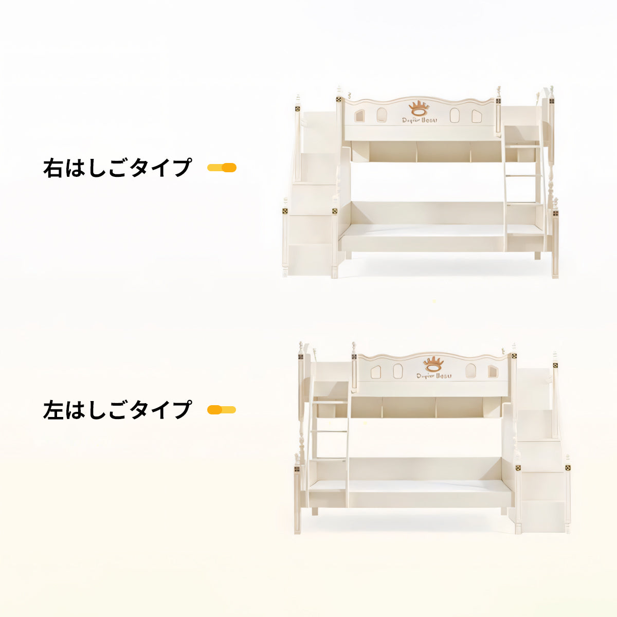 一枚板　太い角柱　頑丈　安定性　ベッドガード　はしご　斜め掛け　丸み　スライドベッド　引き出し　シェルフ　2段ベッド　ベッド　シック　機能的　カスタマイズ可能　SCC-C032