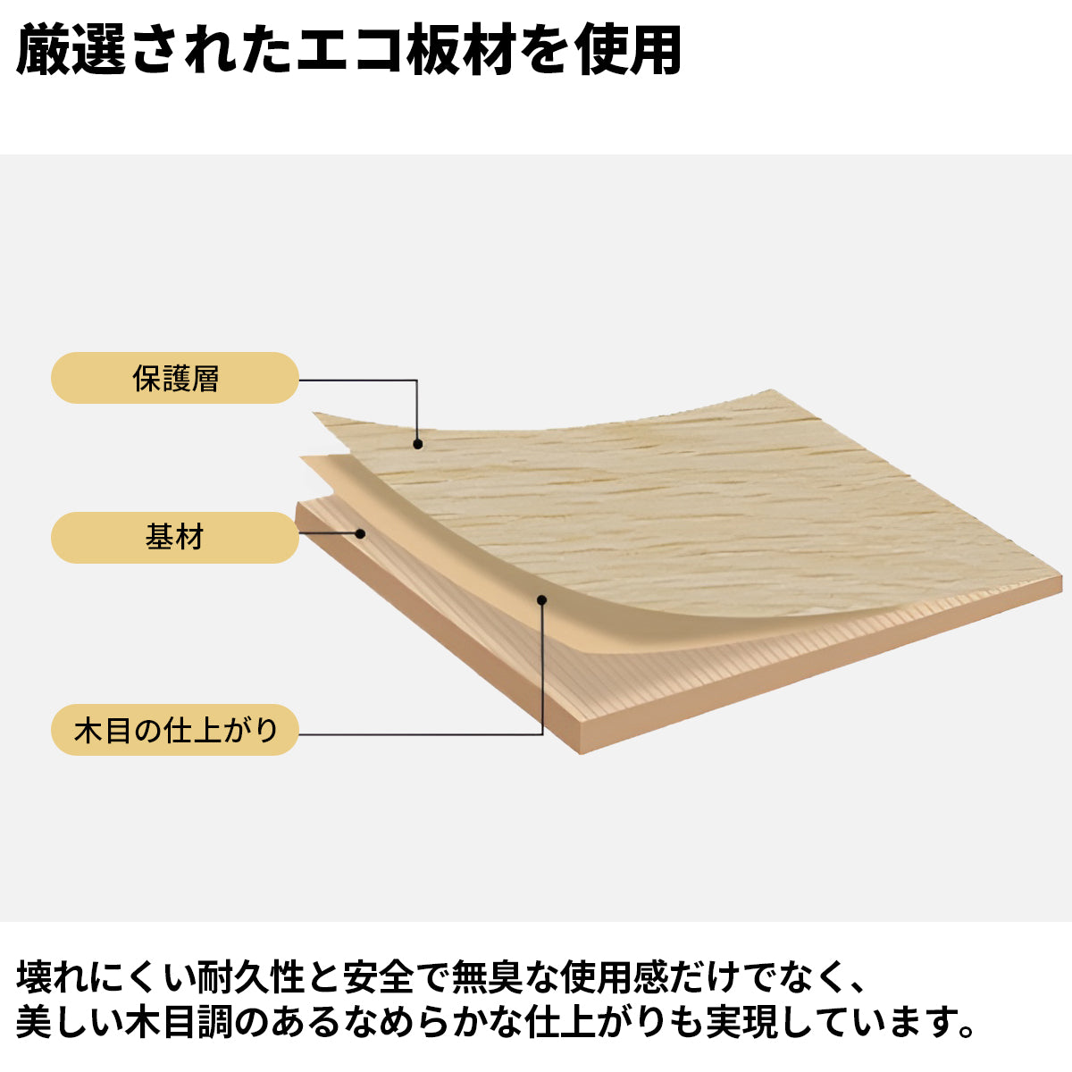 跳ね上げ収納　収納棚　引き出し　分類収納　デスク　手摺り付き階段　エコ板材　頑丈　耐久性　2段ベッド　ロフトベッド　機能的　木目調　ナチュラル　ホワイト　SCC-K047