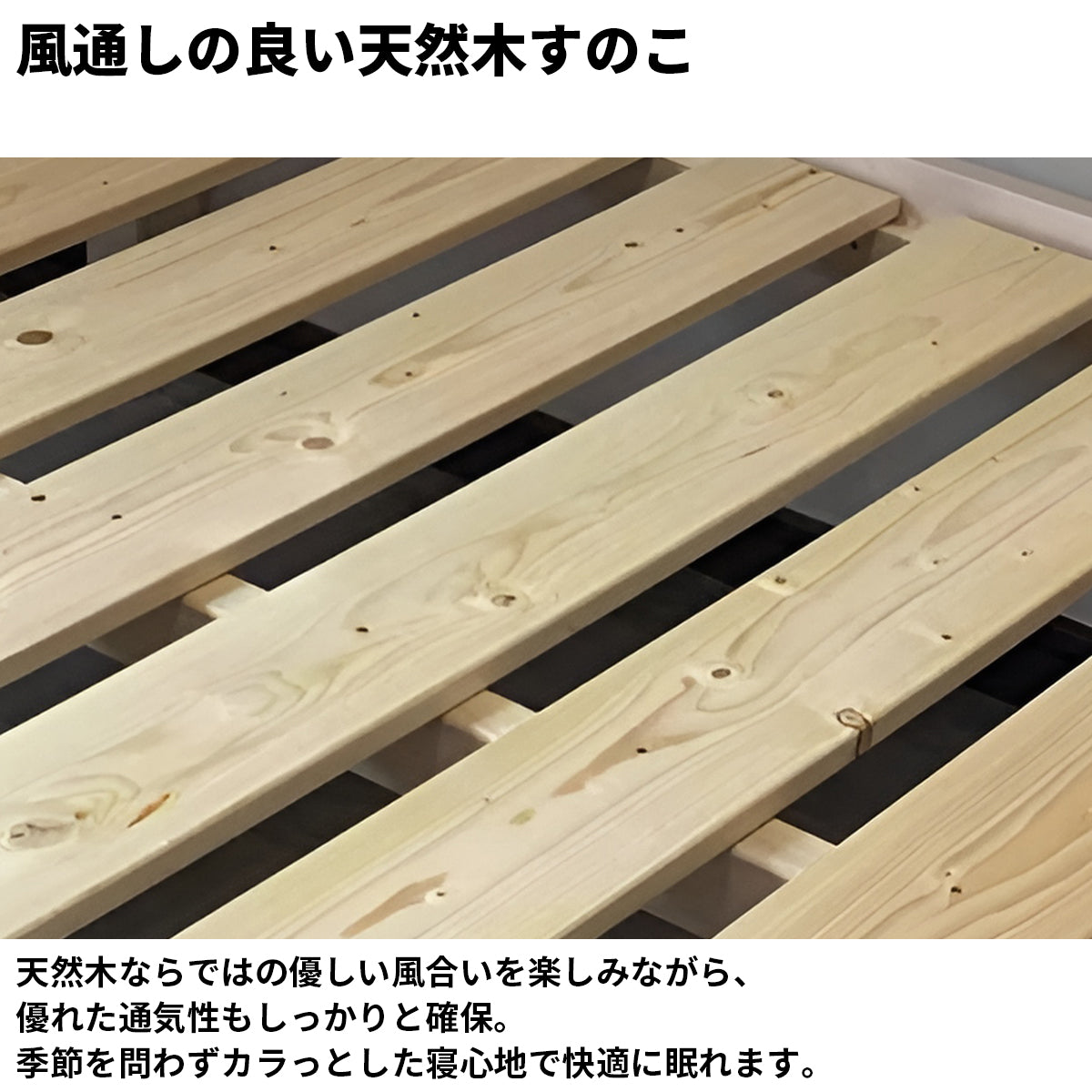 天然木　耐久性　ベッドガード　転落防止　引き出し　スライドベッド　シェルフ　はしご　階段　ベッド　2段ベッド　シック　機能的　使いやすい　ホワイト　カスタマイズ可能　SCC-K052