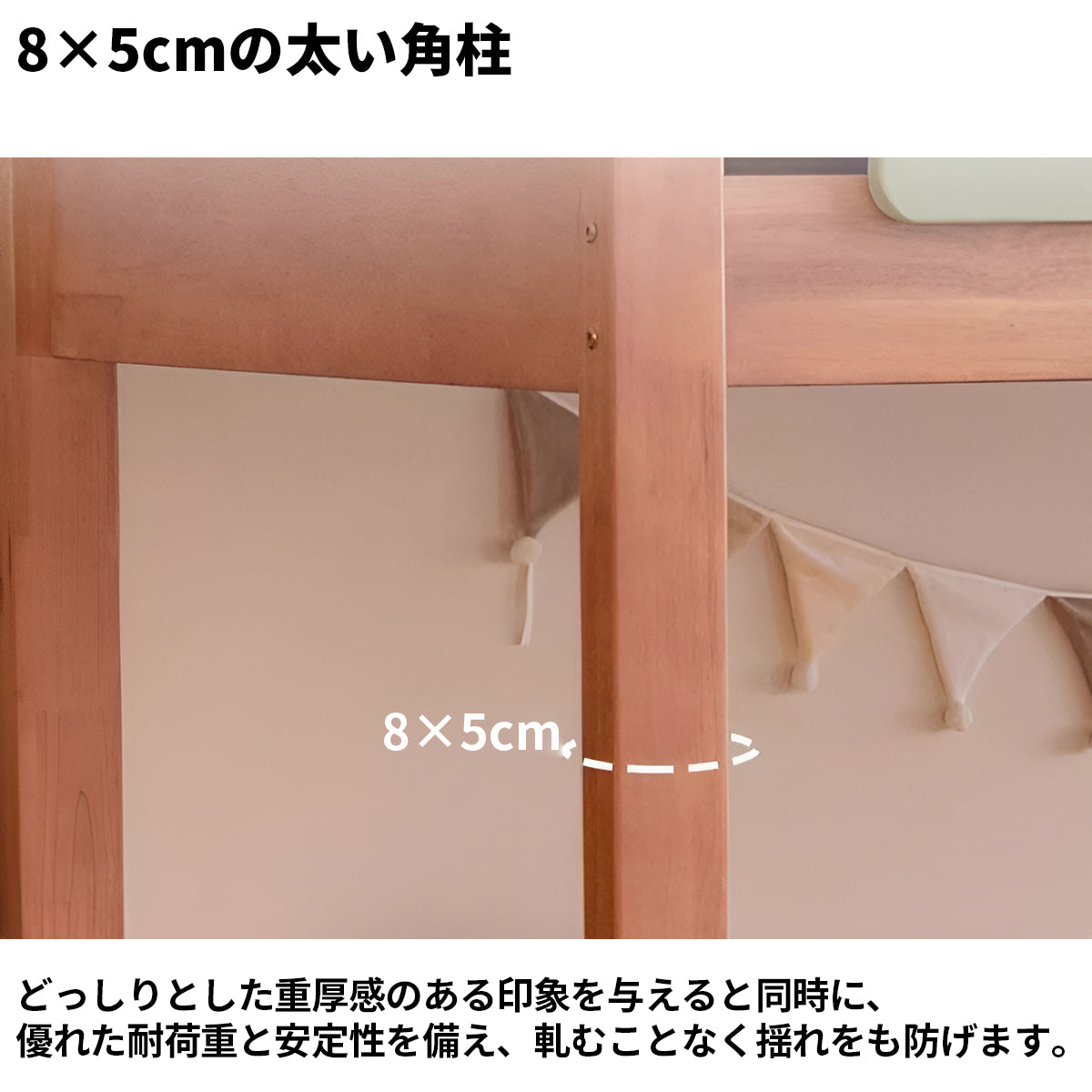太い角柱　天然木　頑丈　耐久性　安定性　はしご　取っ手付き　引き出し　大容量　分割可能　2段ベッド　ベッド　子供用　添い寝　穏やか　機能性　ナチュラル　SCC-K056