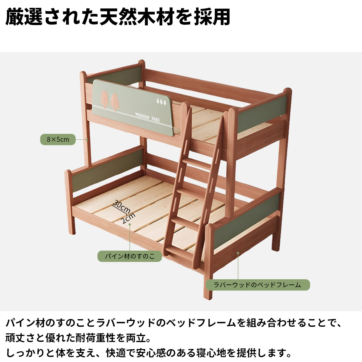 太い角柱　天然木　頑丈　耐久性　安定性　はしご　取っ手付き　引き出し　大容量　分割可能　2段ベッド　ベッド　子供用　添い寝　穏やか　機能性　ナチュラル　SCC-K056