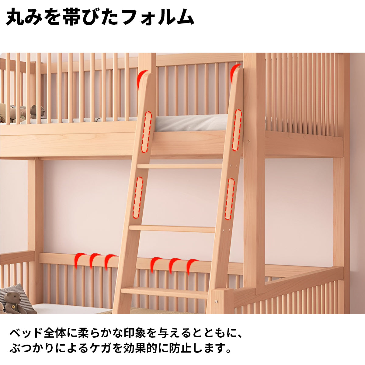 ブナ材　頑丈　耐久性　柵　転落防止　引き出し　大容量　シェルフ　はしご　安定性　2段ベッド　ベッド　子供用　木目調　ぬくもり　落ち着き　機能的　ナチュラル　カスタマイズ可能　SCC-K057