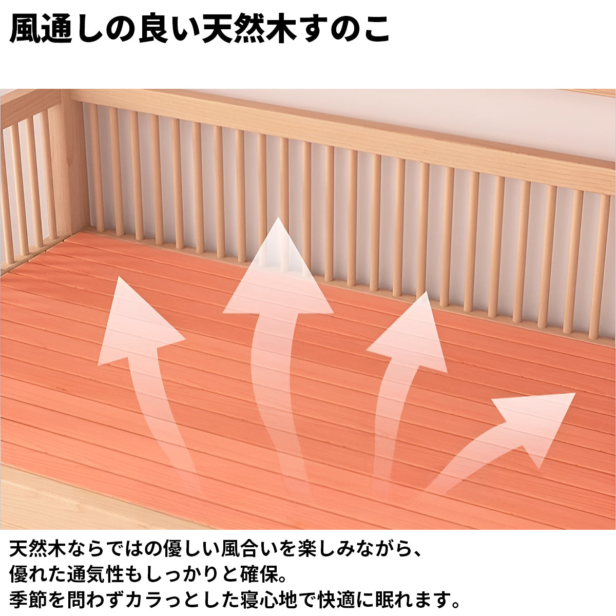 ブナ材　頑丈　耐久性　柵　転落防止　引き出し　大容量　シェルフ　はしご　安定性　2段ベッド　ベッド　子供用　木目調　ぬくもり　落ち着き　機能的　ナチュラル　カスタマイズ可能　SCC-K057