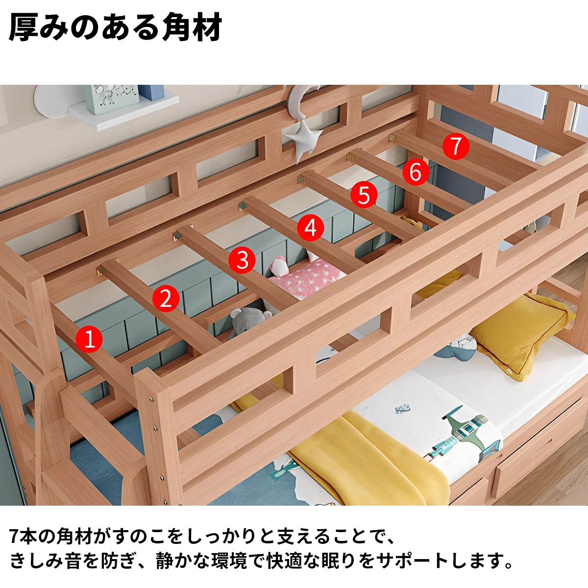 天然木　頑丈　木目調　ぬくもり　引き出し　分類収納　斜め掛けはしご　ベッドガード　すのこ　通気性　ベッド　2段ベッド　機能的　使い勝手　落ち着き　ナチュラル　ホワイト　カスタマイズ可能　SCC-K058