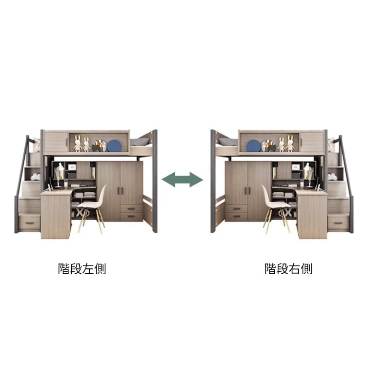 ベッドガード　階段　二段ベッド　ベッド　ロフトベッド　子供用　階段　デスク　クローゼット　ワードローブ　大容量収納　使い勝手　エコ素材　SCC-M082
