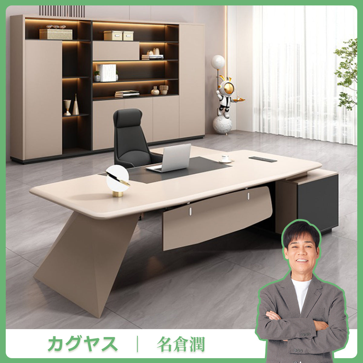 オフィスデスク　大容量収納　配線整理　安全ロック　ハードボード　焼付塗装仕上げ　配線ボックス　厚肉円角天板　モダンスタイル　シンプル　ベージュ 　カスタマイズ可能　SL-LBZ-001