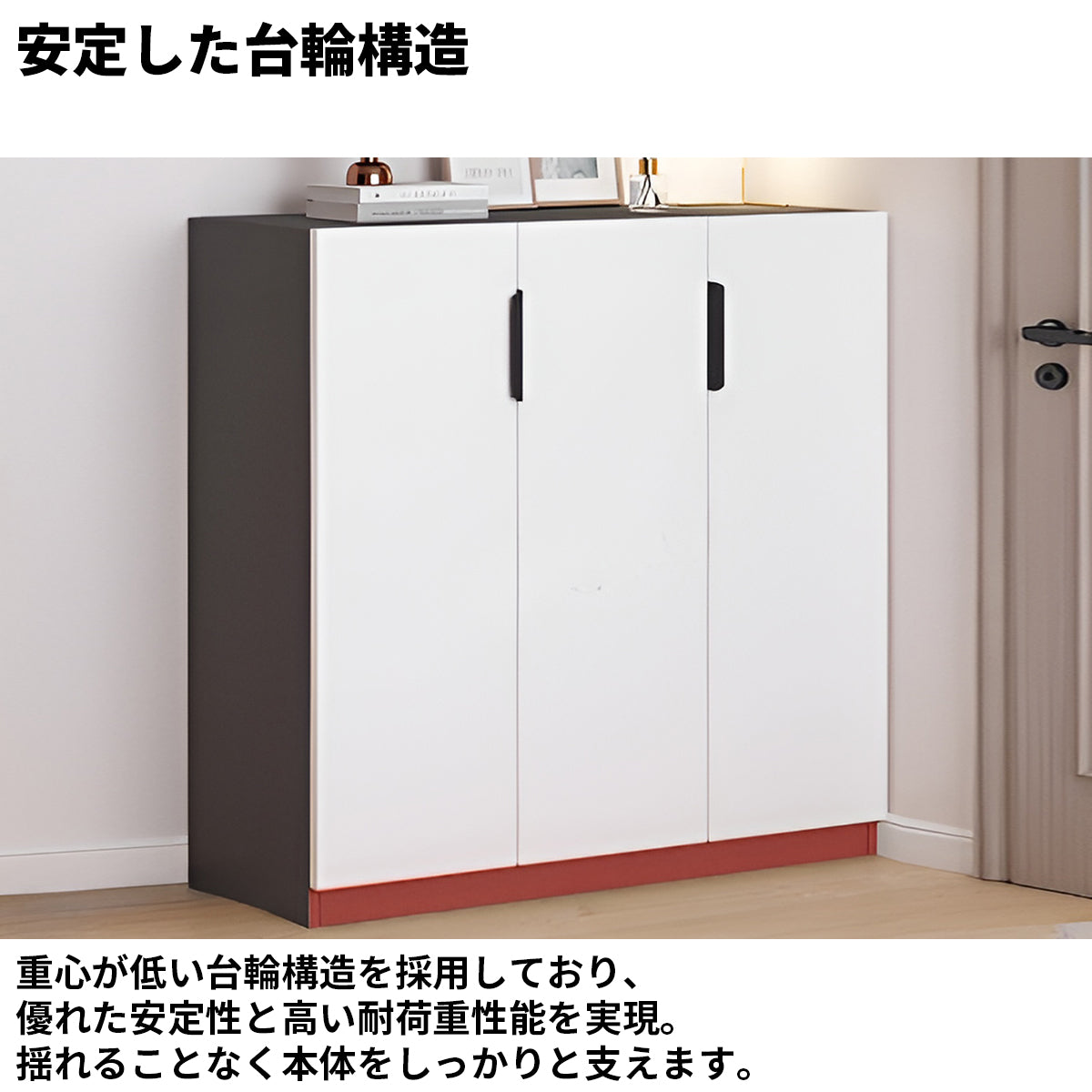 多段式　大容量　分類収納　可動棚板　巾木よけ　安定性　奥行き　バイカラー　シューズキャビネット　下駄箱　シューズボックス　洗練　シンプル　実用　ホワイト　カスタマイズ可能　XG-K006