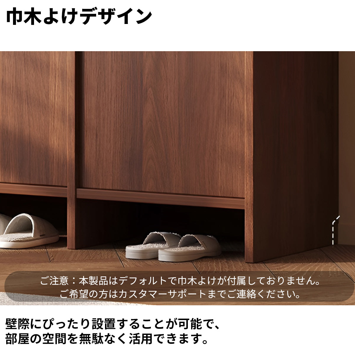 ランバーコア　頑丈　棚付き　引き出し　扉付き収納　多段式　分類収納　巾木よけ　奥行き　シューズキャビネット　下駄箱　木目調　落ち着き　機能的　ウォールナット　カスタマイズ可能　XG-K008