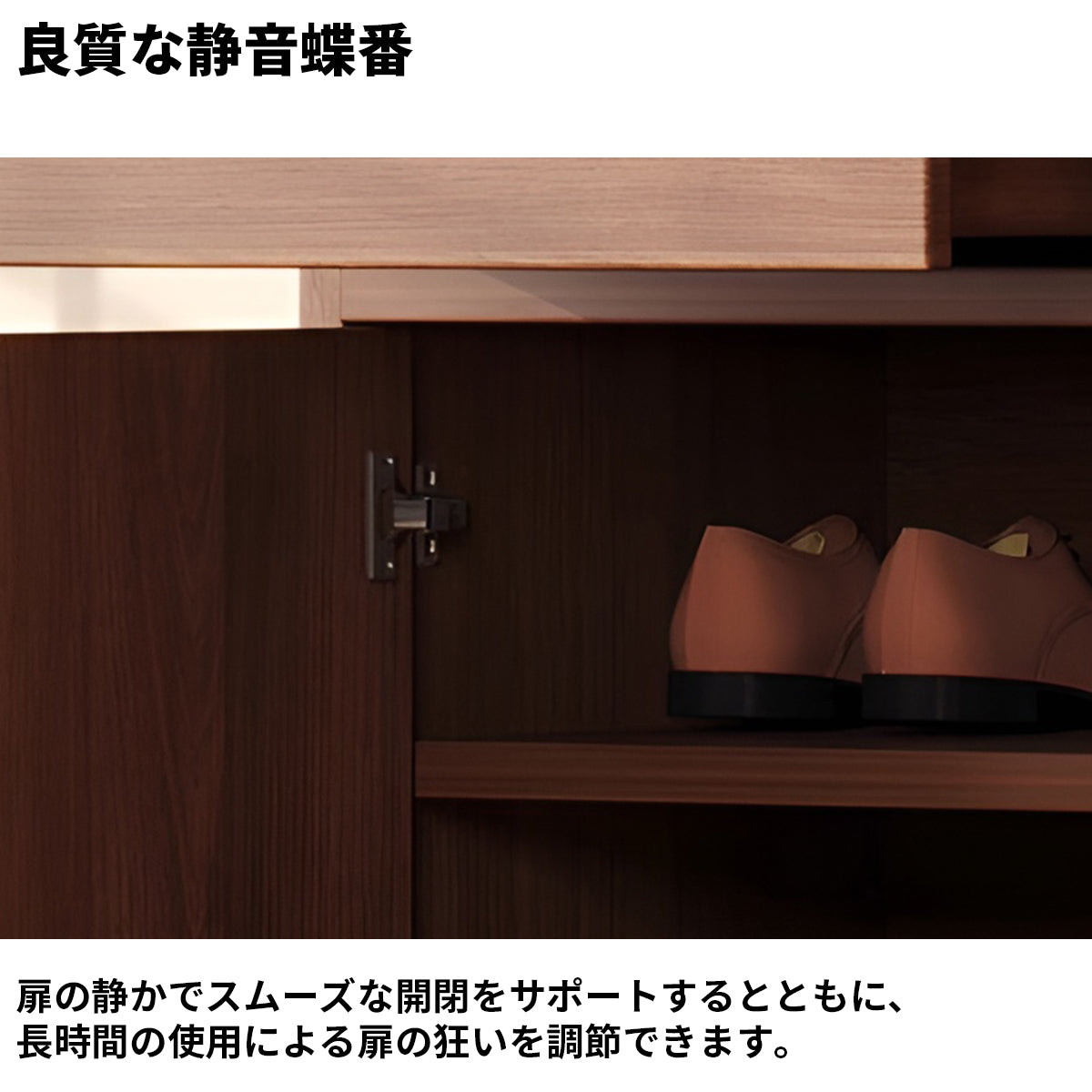 ランバーコア　頑丈　棚付き　引き出し　扉付き収納　多段式　分類収納　巾木よけ　奥行き　シューズキャビネット　下駄箱　木目調　落ち着き　機能的　ウォールナット　カスタマイズ可能　XG-K008