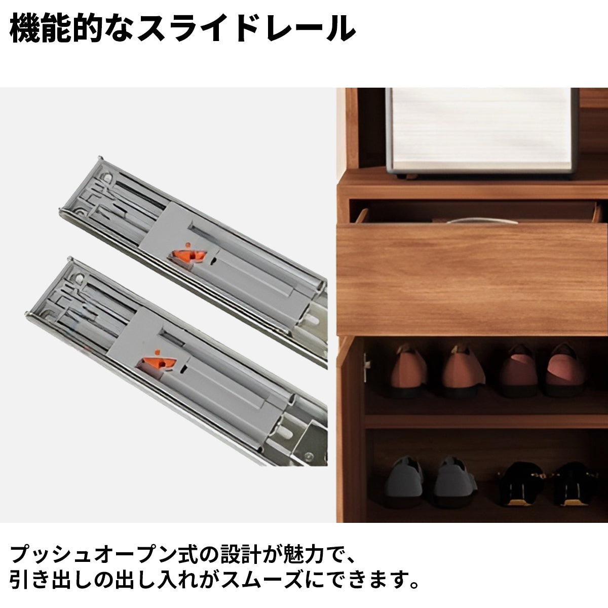 ランバーコア　頑丈　棚付き　引き出し　扉付き収納　多段式　分類収納　巾木よけ　奥行き　シューズキャビネット　下駄箱　木目調　落ち着き　機能的　ウォールナット　カスタマイズ可能　XG-K008