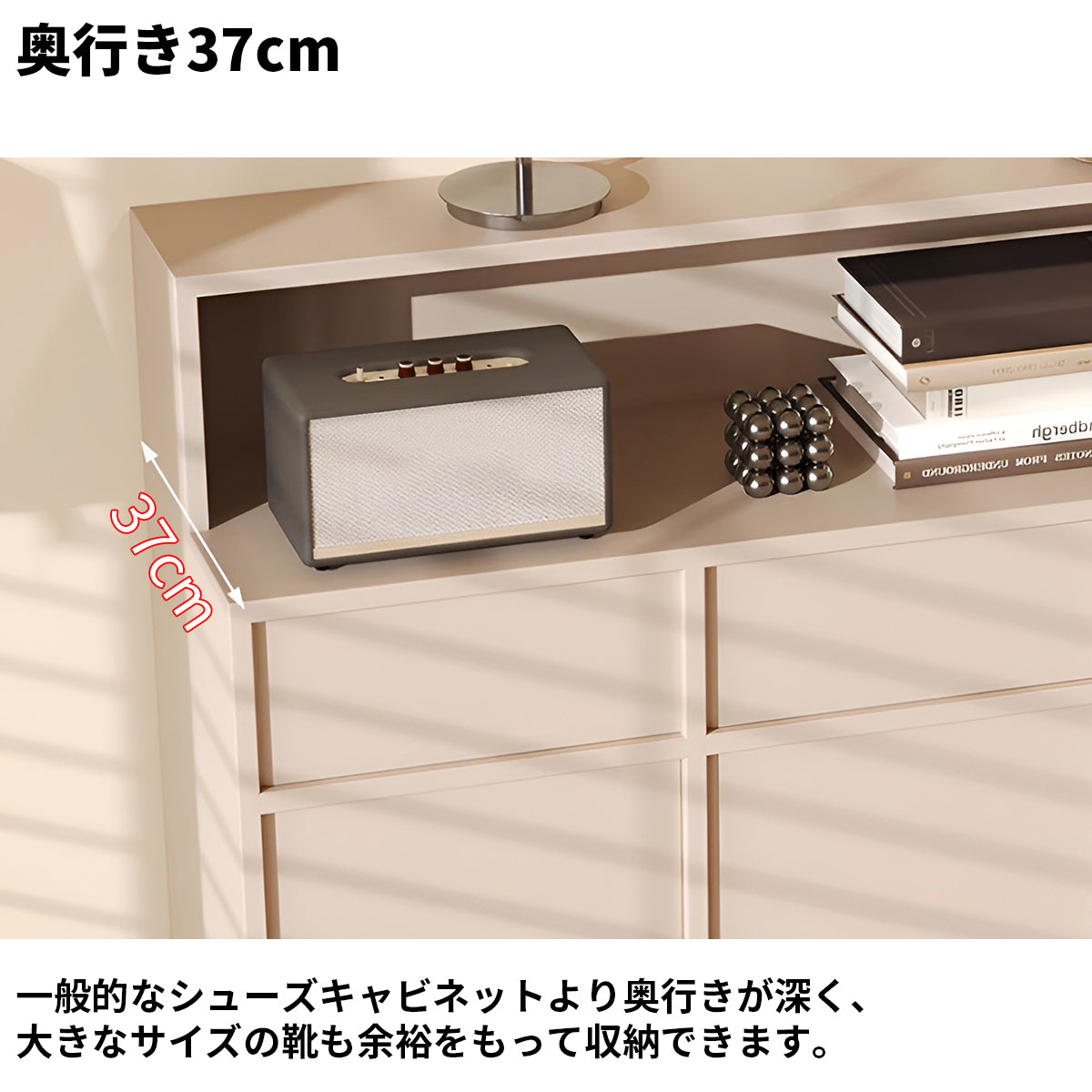 ランバーコア　頑丈　棚付き　引き出し　扉付き収納　多段式　分類収納　巾木よけ　奥行き　シューズキャビネット　下駄箱　木目調　落ち着き　機能的　ウォールナット　カスタマイズ可能　XG-K008