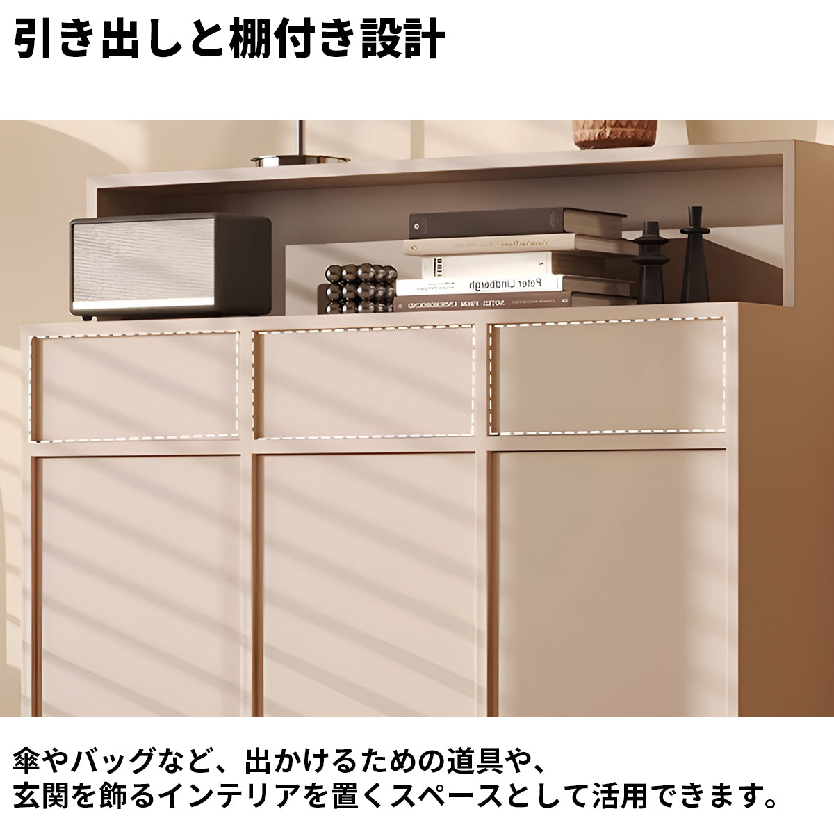 ランバーコア　頑丈　棚付き　引き出し　扉付き収納　多段式　分類収納　巾木よけ　奥行き　シューズキャビネット　下駄箱　木目調　落ち着き　機能的　ウォールナット　カスタマイズ可能　XG-K008