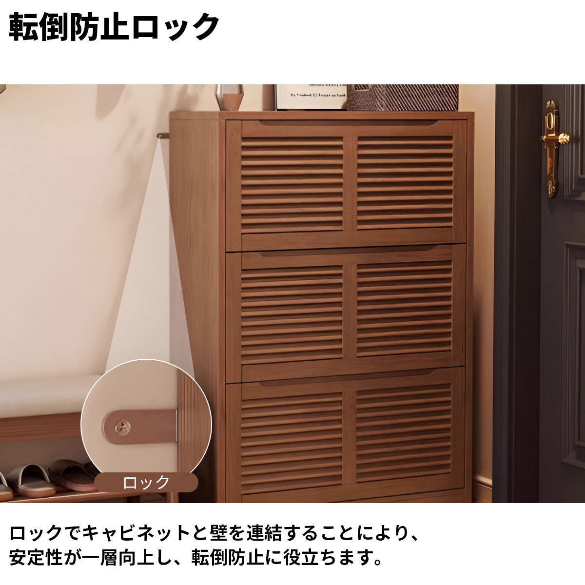 天然木　頑丈　転倒防止　巾木よけ　台輪　シャッター扉　フラップ式　通気孔　可動棚板　多段式　下駄箱　シューズキャビネット　大容量　落ち着き　穏やか　ウォールナット　XG-K009